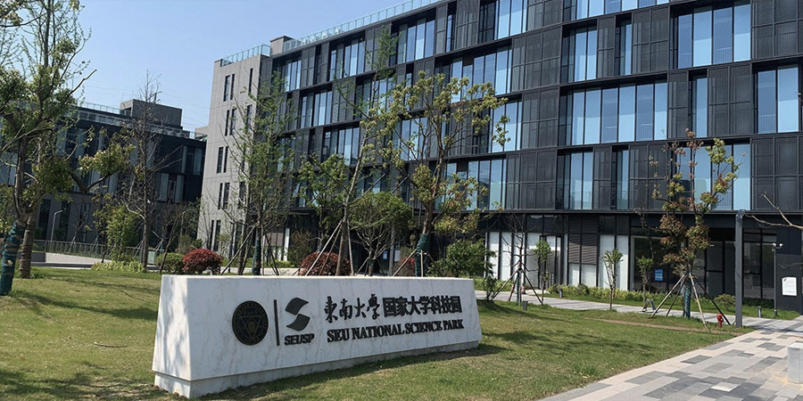 东南大学国家大学科技园数字化